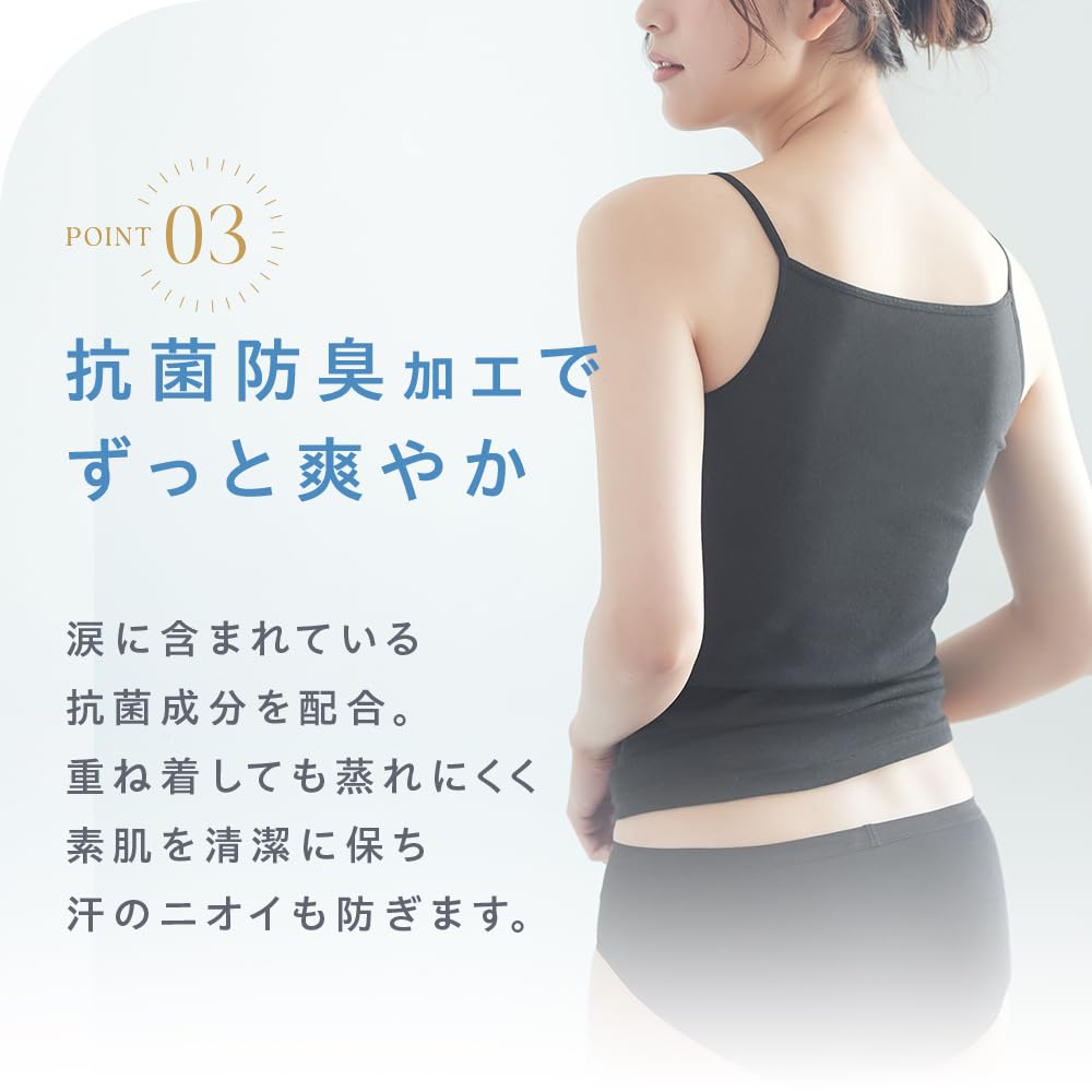 グンゼ　トゥシェ　レーシーエア　キャミソール　4点セット グンゼ トゥシェ レーシーエア キャミソール 4点セット 楽天市場